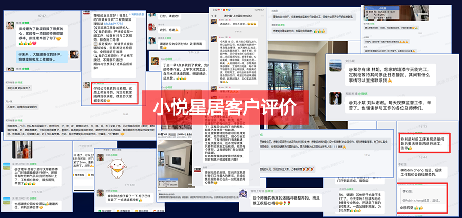 衡阳装修设计